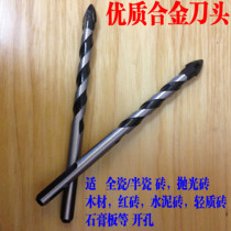 Ceramic tile Floor tile Wood brick Wall gypsum board Multi-function alloy triangle drill hole opener