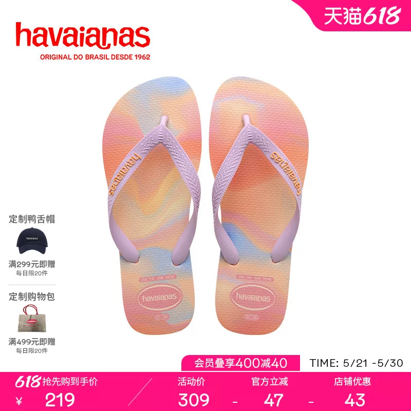 Havaianas Havana Top Fashion весна-лето новые шлепанцы для женщин для носки на улице пляжные шлепанцы