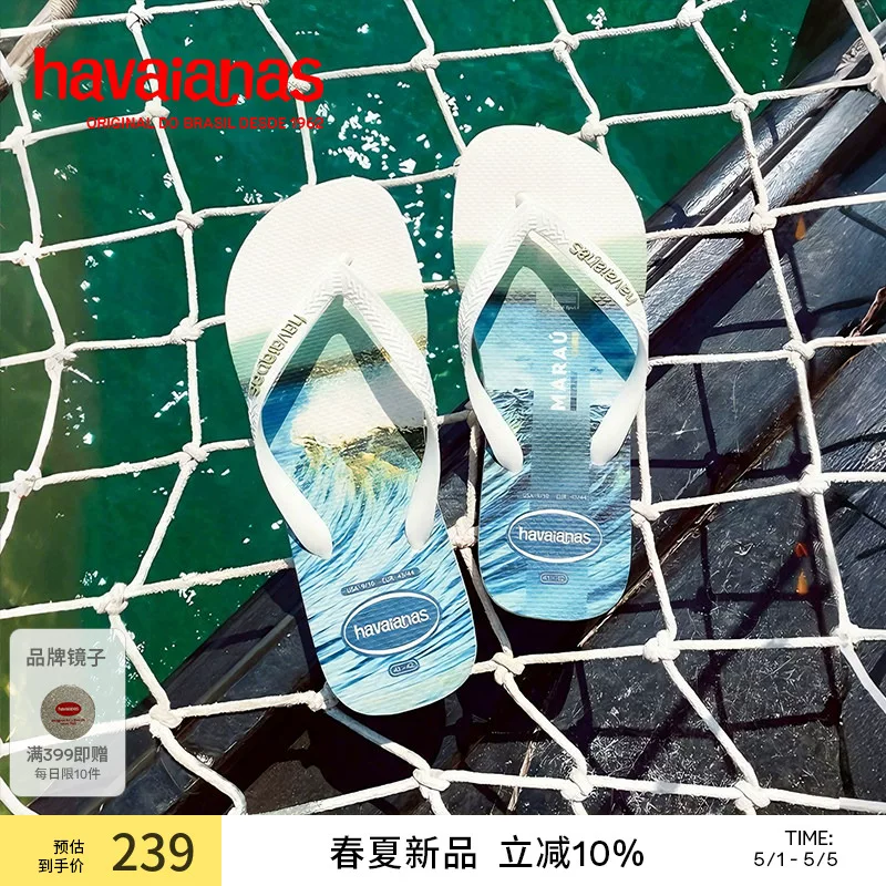 Летние пляжные шлепанцы Havaianas, 2026 год, мягкая подошва, пляжный стиль