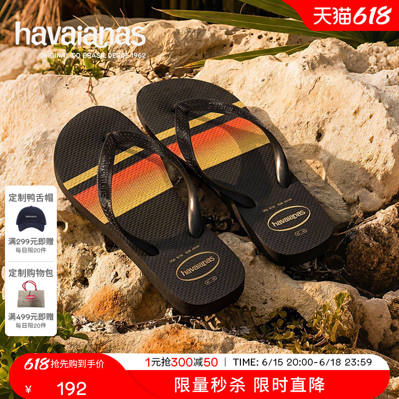 Havaianas 2026 Spring and Summer New Top-Printed Flip-Flops for Outdoor Wear, Flat Beach Sandals Havaianas 2026 Spring and Summer New Top-Printed Flip-Flops for Outdoor Wear, Flat Beach Sandals