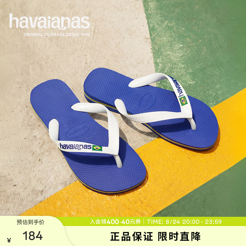 Havaianas Brasil Logo Unisex Flip-Flops for Summer Outdoor Wear, New Style Sandals Havaianas Brasil Logo Unisex Flip-Flops for Summer Outdoor Wear, New Style Sandals
