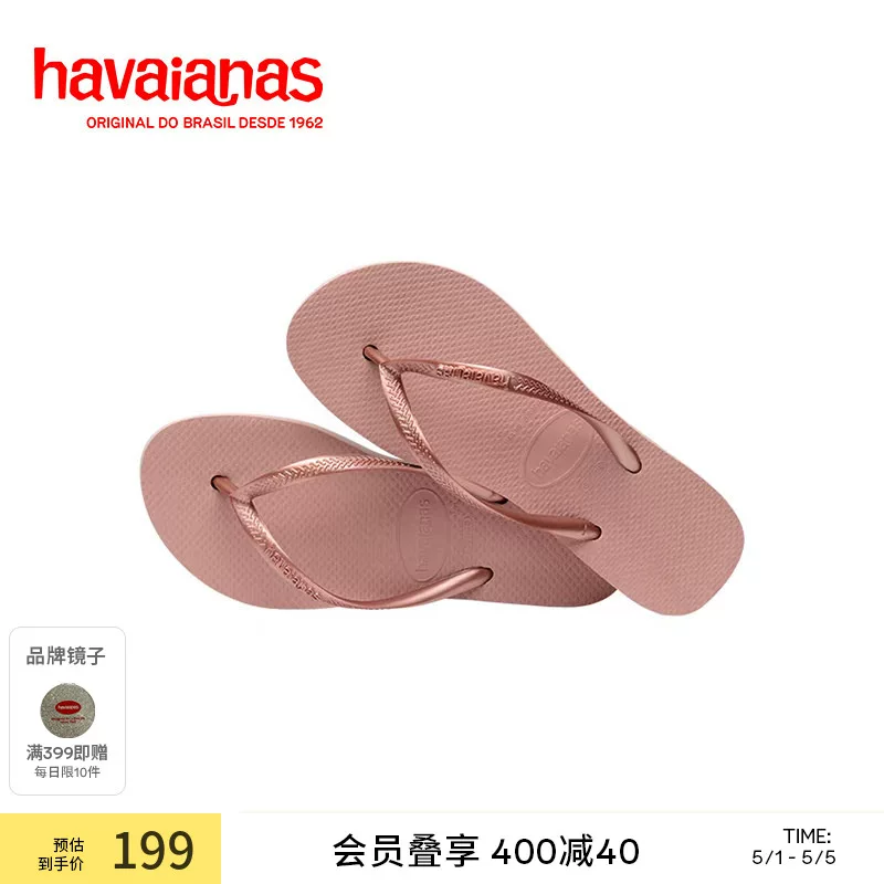 Новые толстосмочные женские шлепанцы Havaianas для улицы, эффект поднятой подошвы, пляжные шлепанцы для лета