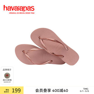 Новые толстосмочные женские шлепанцы Havaianas для улицы, эффект поднятой подошвы, пляжные шлепанцы для лета