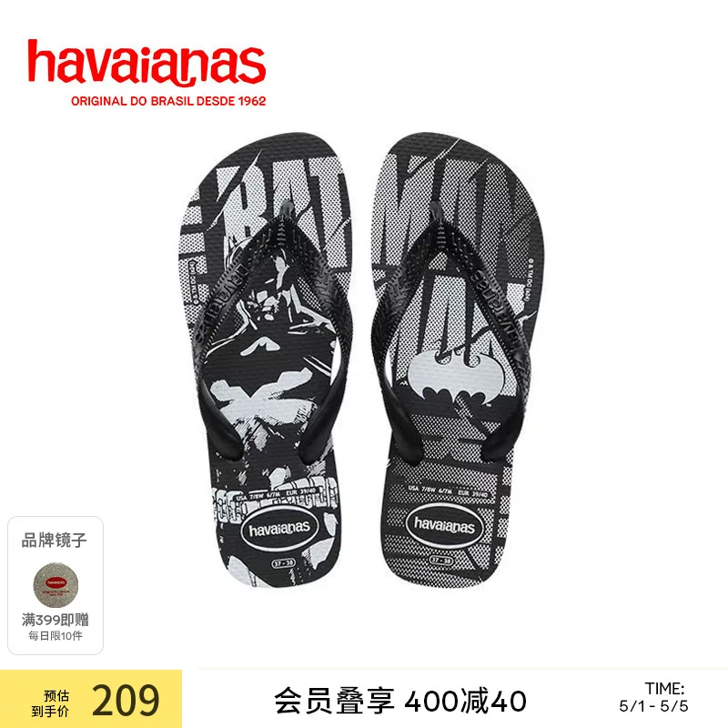 Sланцы Havaianas мужские летние нескользящие резиновые тапочки, тапочки