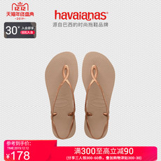 Босоножки видео ха-Вей на Луне к