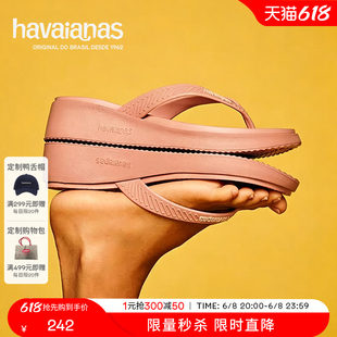 Вьетнамки Havaianas Havana High Platform летом новые с толстой подошвой шлепанцы на клиновидной подошве для верхней одежды