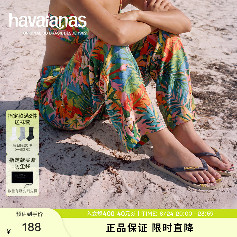 Havaianas 2026 Summer New Model Bugs Bunny Powerpuff Girls Flip-Flops for Men and Women Havaianas 2026 Summer New Model Bugs Bunny Powerpuff Girls Flip-Flops for Men and Women