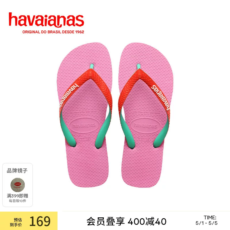 Стильные шлепанцы Havaianas, пляжные тапочки, для любимых