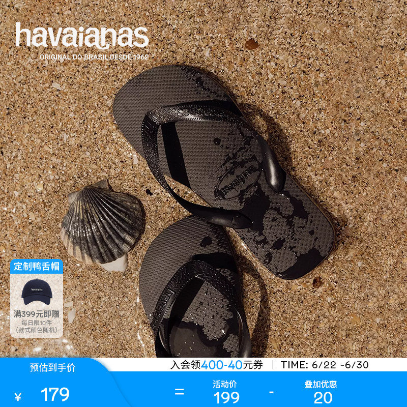 Havaianas Top Soft-Soled Flip-Flops for Men and Women, Summer Beach Comfortable Outdoor Slippers for Family Use