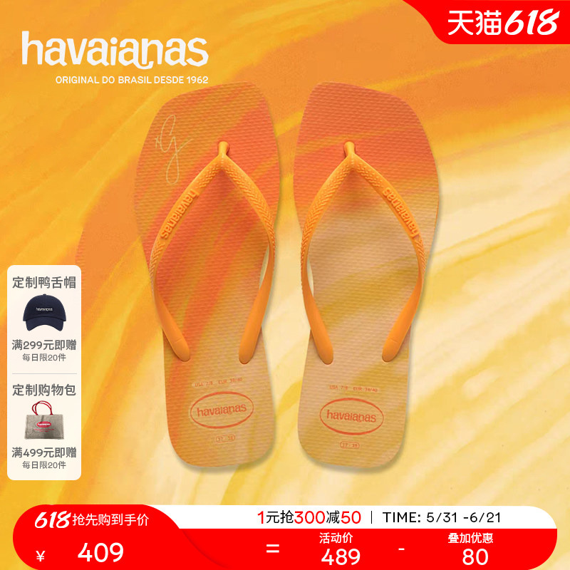 Havaianas Slim Square Gigi Hadid New Women's Flip-Flops for Outdoor Wear Havaianas Slim Square Gigi Hadid New Women's Flip-Flops for Outdoor Wear