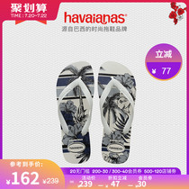 (2021 New)Havaianas Havaianas Aloha Hibiscus flip-flops men summer beach cool drag