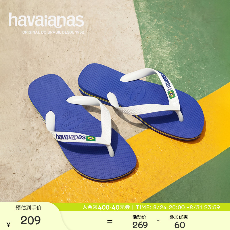 Havaianas Brasil Logo Unisex Flip-Flops for Summer Outdoor Wear, New Style Sandals