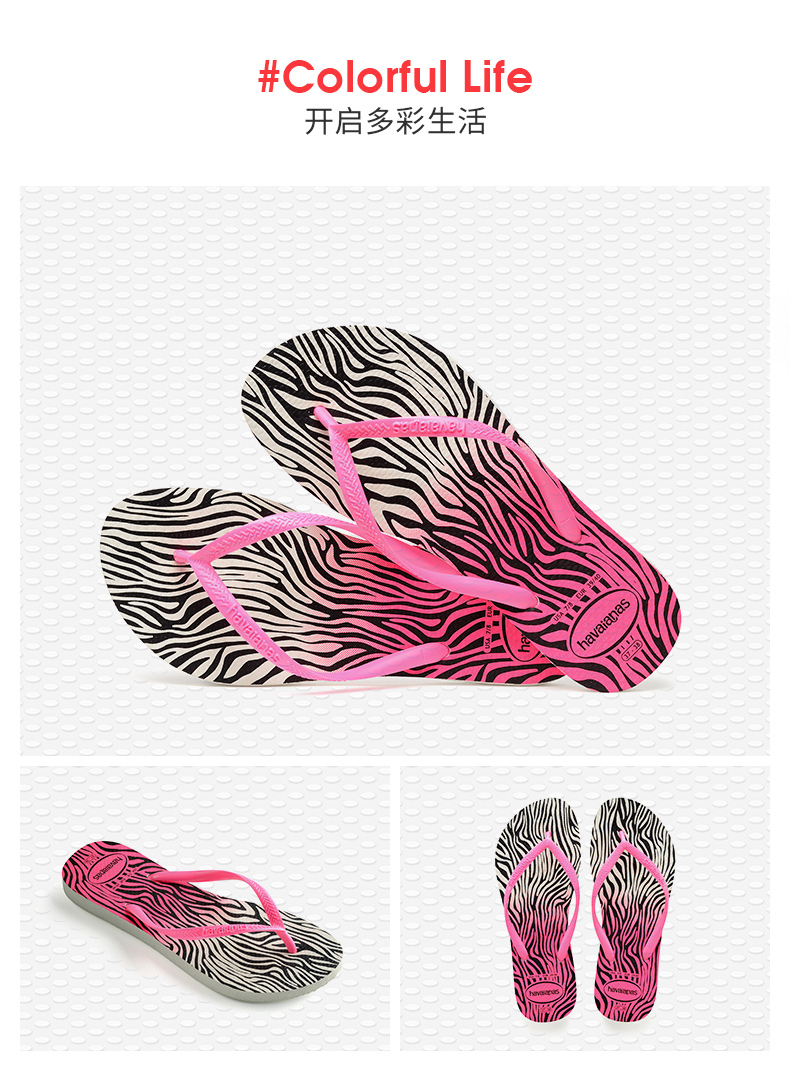 巴西第一人字拖 哈瓦那 Havaianas 20新款 女动物印花100%天然橡胶人字拖 图9