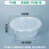 hộp cơm cắm điện lock and lock Hộp cơm trưa dùng một lần bữa ăn trưa takeaway bao bì bát nhựa tròn có nắp niêm phong tươi hộp cơm trưa - Hộp cơm điện sưởi ấm hộp cơm điện chefman Hộp cơm điện sưởi ấm