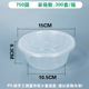hộp cơm cắm điện lock and lock Hộp cơm trưa dùng một lần bữa ăn trưa takeaway bao bì bát nhựa tròn có nắp niêm phong tươi hộp cơm trưa - Hộp cơm điện sưởi ấm hộp cơm điện chefman