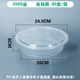 hộp cơm cắm điện lock and lock Hộp cơm trưa dùng một lần bữa ăn trưa takeaway bao bì bát nhựa tròn có nắp niêm phong tươi hộp cơm trưa - Hộp cơm điện sưởi ấm hộp cơm điện chefman