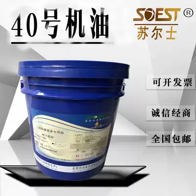 Sur ~ VG20 30 40 32 46 68 100 oil VAT oil lubricating oil 18 200 L