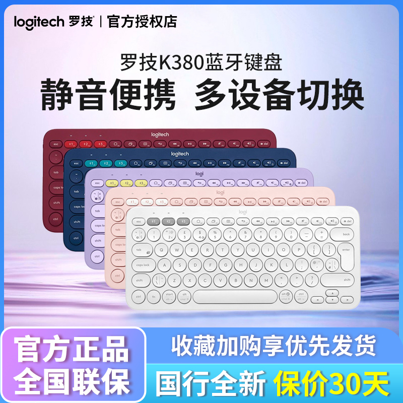 Genuine Logitech K380 Wireless Bluetooth Keyboard with Quiet Keystrokes for Apple iPad Tablet Laptop Mobile Phone Unboxed