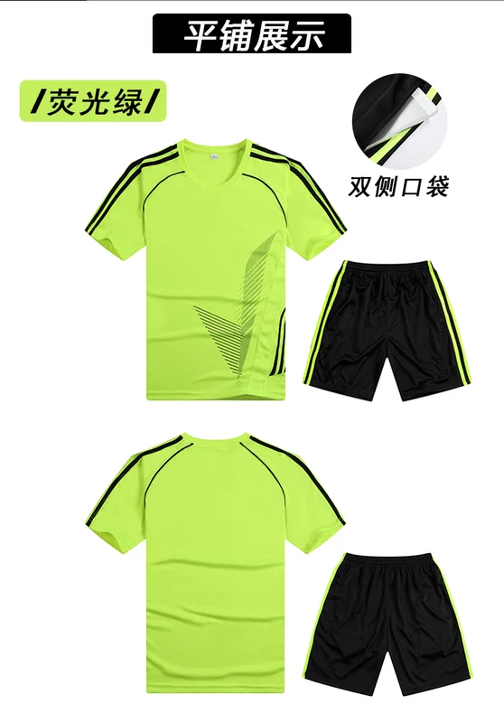 Nhanh chóng làm khô đồng phục bóng đá phù hợp với nhóm nam mua quần áo đào tạo tùy chỉnh trẻ em học sinh tiểu học và trung học - Bóng đá 	găng tay bắt bóng chính hãng	