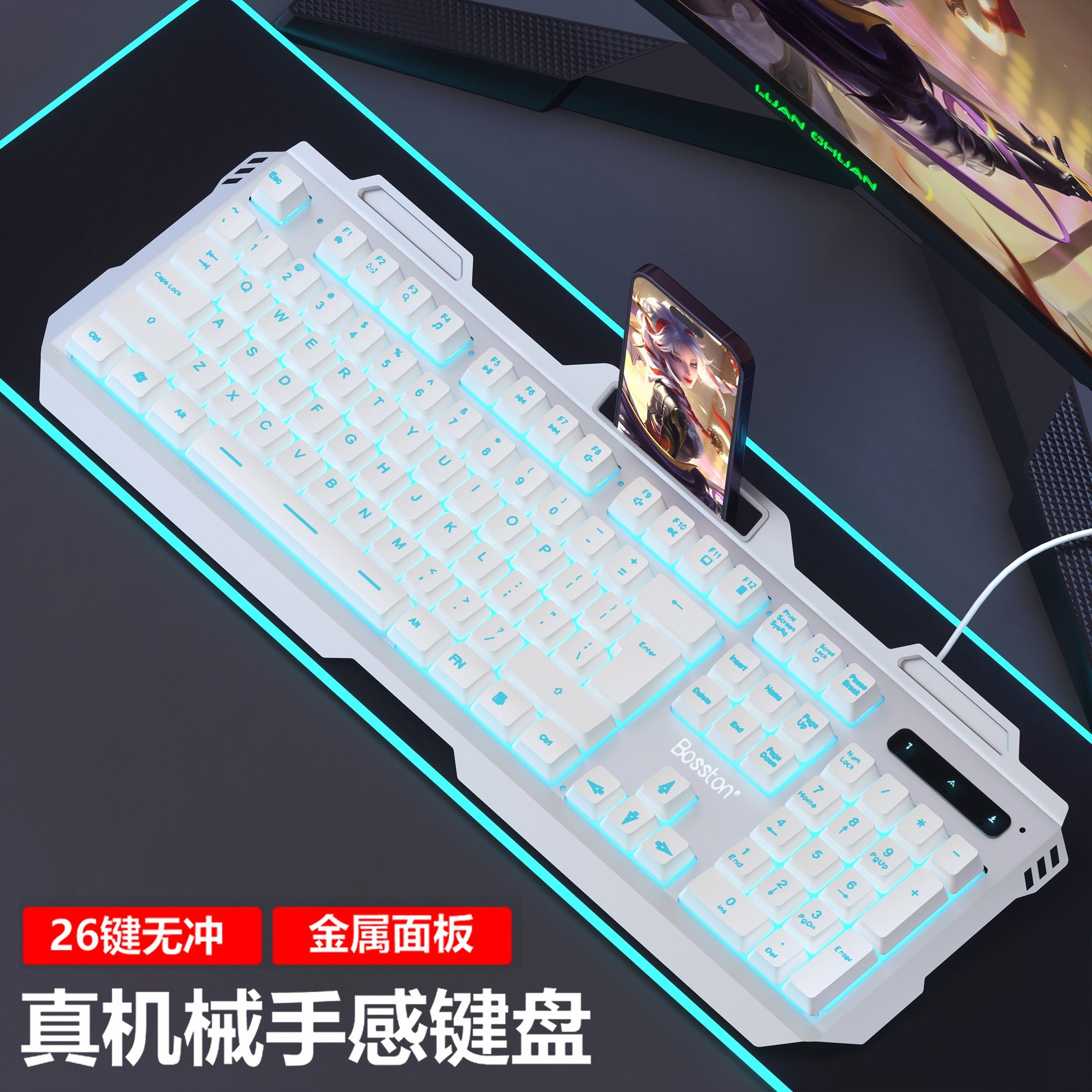 Keyboard Mechanical Keyboard Feel Mouse Set Note Desktop Computer General Office Game High-Value Keyboard