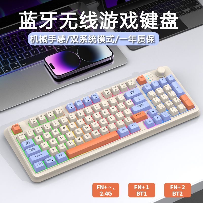 Wireless K94 Bluetooth Wireless Keyboard for Laptops and Tablets, Universal Rechargeable Mechanical Feel Gaming Keyboard