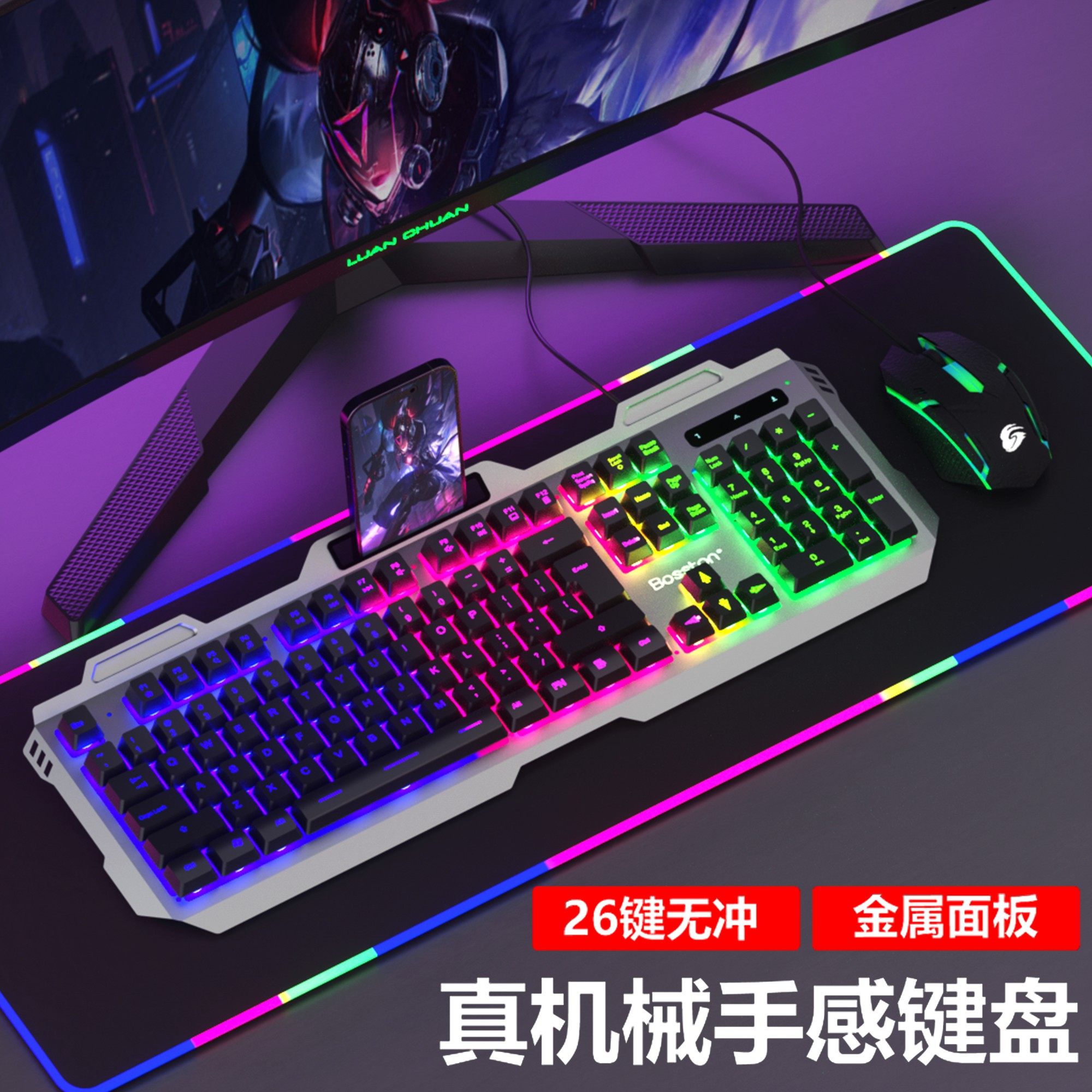 Wired Keyboard and Mouse Set for Office, Gaming, E-Sports, Pubg, Desktop Computer, Laptop, Universal Usb, Mechanical Feel