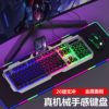 Wired Keyboard and Mouse Set for Office, Gaming, E-Sports, Pubg, Desktop Computer, Laptop, Universal Usb, Mechanical Feel