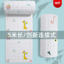 Wall Paper Self-adhesive Children 3d Bedroom Background Wall Wall Decoration Room Wallpaper Web Red Foam Brick Cartoon Collision Avoidance Stickers