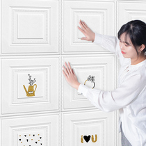 Wallpaper Self-adhesive waterproof damp-proof bedroom cozy children TV Background wall Decorative Wall Stickers 3d Solid wall sticker