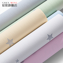 Net Red Wallpaper Self-Adhesive Waterproof Moisture-Proof Bedroom Cozy Background Wall Applid Wallpaper Desktop Wardrobe Subretouching Stickers