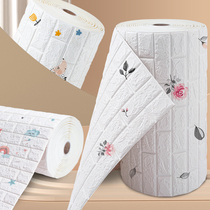 Wall paper Self-adhesive waterproof moisture-proof 3d solid wall sticker girl bedroom cozy decorated with childrens room wall arrangement wallpaper