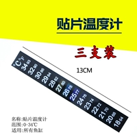 Три куски патча