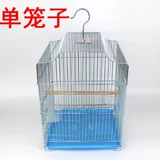 ~Kerang Myna Птичья клетка, большая цветная нержавеющая сталь, волнистый попугайчик Myna Myna, черный феникс, пион, дрозд, разведение Myna