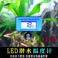 Термометр, 3 предмета