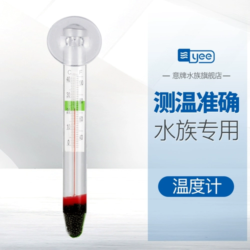 Аквариум, стеклянный термометр