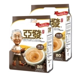 Малайзия импортировал AFA Special White Coffee 720GX3 Сумка быстра
