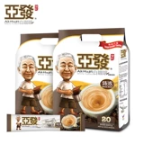 Малайзия импортировал AFA Special White Coffee 720GX3 Сумка быстра