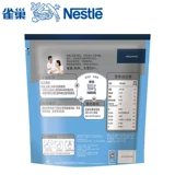 Nestlé yiyu Средний пожилой молочный порошок 400 г взрослые мужчины и женщины Завтрак высокий кальций питание для взрослых 3 сумки