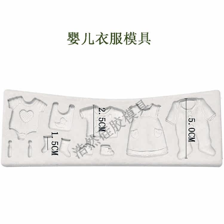 Шокирующий