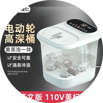 110V Taiwan foot bath bucket fully automatic heating constant temperature foot bath bucket household electric massage artifact deepening foot bath bath