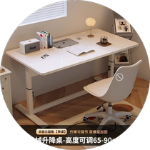 Computer desk 50cm wide simple lift table computer desk desktop student writing desk computer desk home bedroom