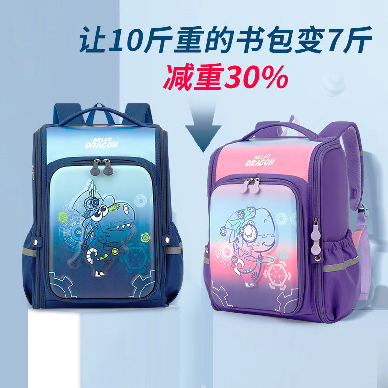 School bag Primary school students Children one 23 to sixth grade Nursing Ridge Minus Minus Light Weight Loss double shoulder bag Men's large capacity