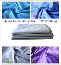 cover outdoor furniture sofa cover protection cloth