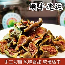 Guangdongs best-selling green yellow and red dried figs in Qianshaoguan no additives pregnant womens snack soup 980g as a gift