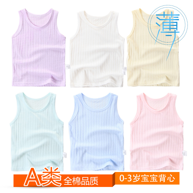 Bé nhỏ vest sling bông mùa hè mỏng sơ sinh bé bụng bảo vệ cô gái mùa hè váy cậu bé không tay đầu.