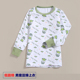 Cotton quần áo mùa thu bé dài tay pajamagirlwarm ấm chàng trai áo một mảnh đồ lót tất cả trẻ em rơi xuống đáy của chiếc áo khoác duy nhất.