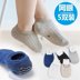 . Socks vô hình Cô gái Socks nông Miệng 1-3-5-8-12-Year-Old Thuyền Socks mùa thu mỏng với Anti-Slip Keo Men. 