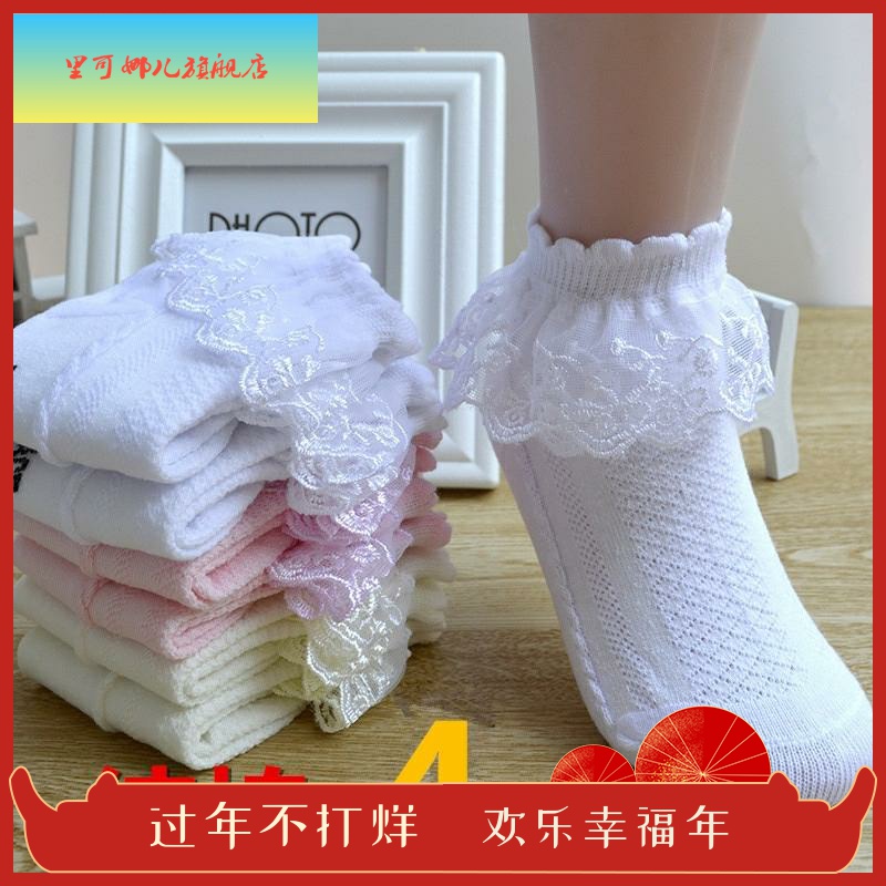 Little White Sox Big Child Bảo 2020 Mồ hôi-mút trẻ em Socks Girl với ren hoa màu hiệu suất 祙.