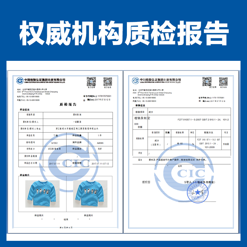 Bé trai dài tay áo thun 2020 mùa thu váy mới bông phim hoạt hình bé bé dưới chỉnh sửa cô gái sitiet thủy triều.