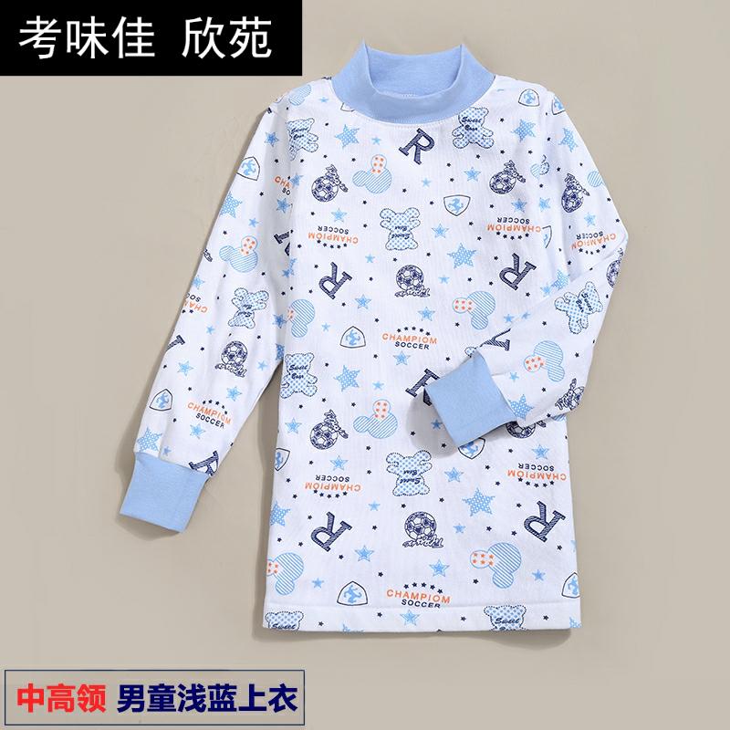 Cotton quần áo mùa thu bé dài tay pajamagirlwarm ấm chàng trai áo một mảnh đồ lót tất cả trẻ em rơi xuống đáy của chiếc áo khoác duy nhất.